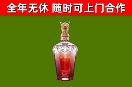 秦都烟酒回收皇家剑南春龙年.jpg