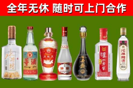 秦都烟酒回收名酒系列.jpg