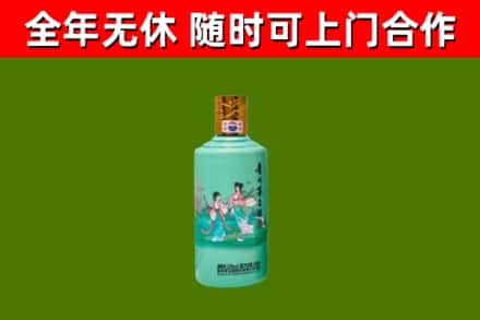 秦都烟酒回收24节气茅台酒.jpg