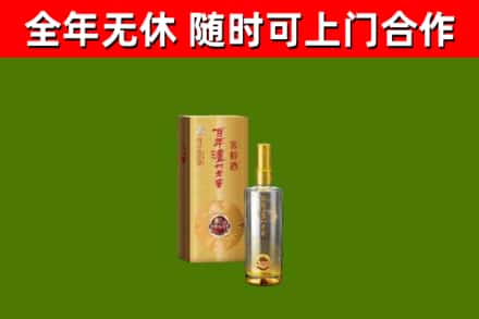 秦都烟酒回收百年泸州.jpg