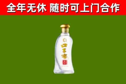 秦都烟酒回收口子窖.jpg