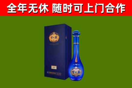秦都烟酒回收老梦之蓝酒.jpg