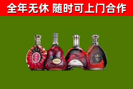 秦都烟酒回收洋酒.jpg